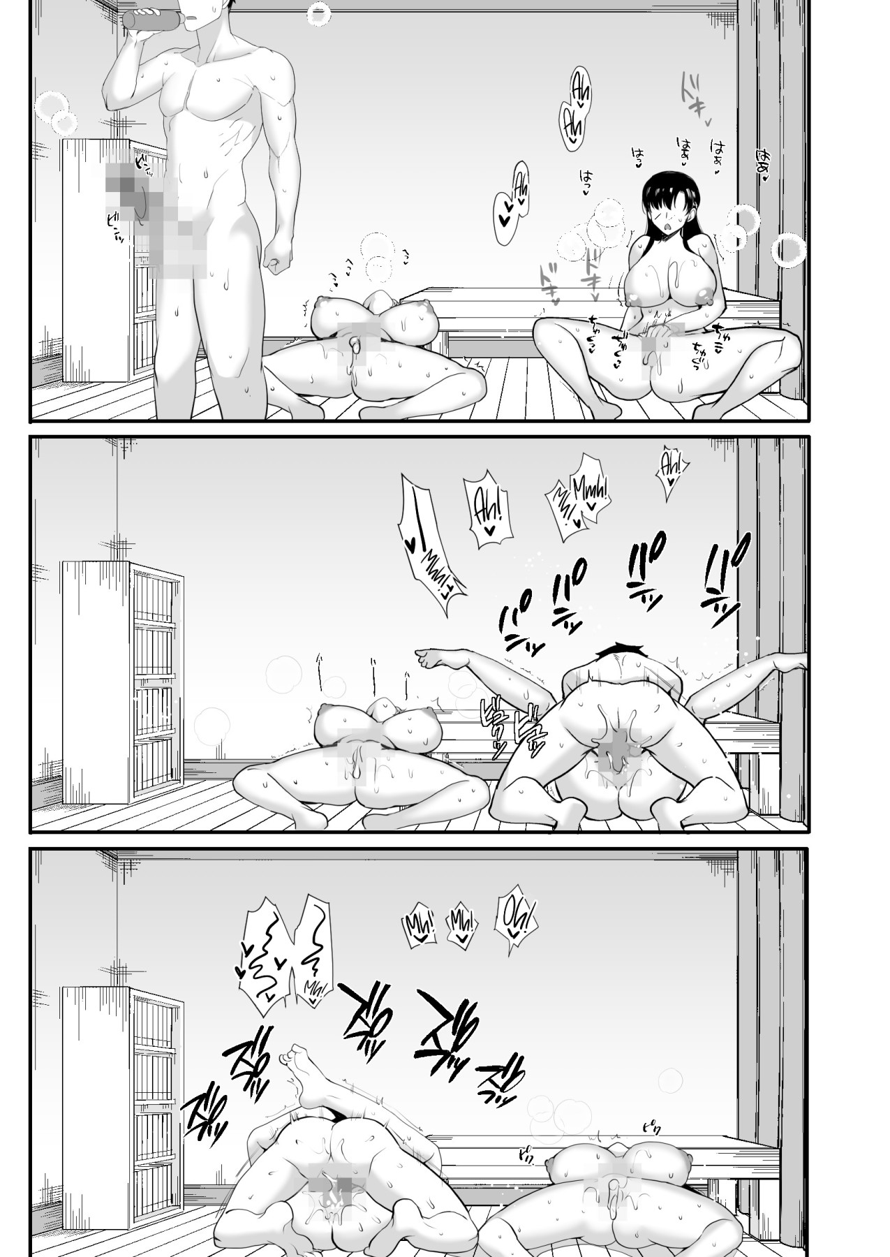 Hentai Manga Comic-My Roommates Are Way Too Lewd ~Living in a One-Room Apartment With Two Perverted Sisters~-Read-79